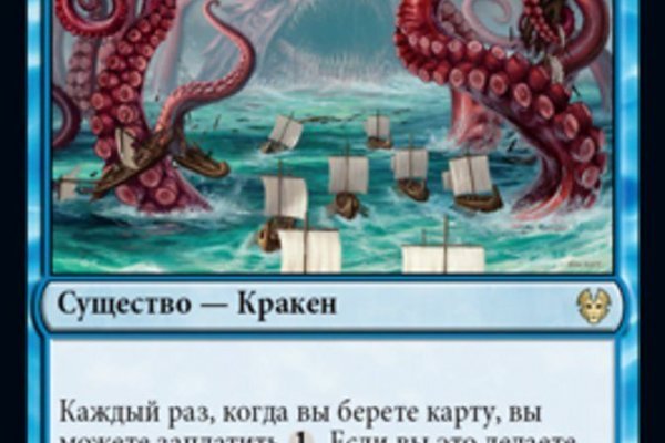 Как восстановить пароль на кракене