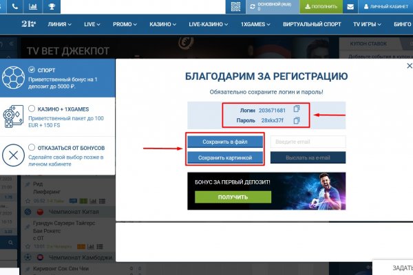 Список луковых tor сайтов