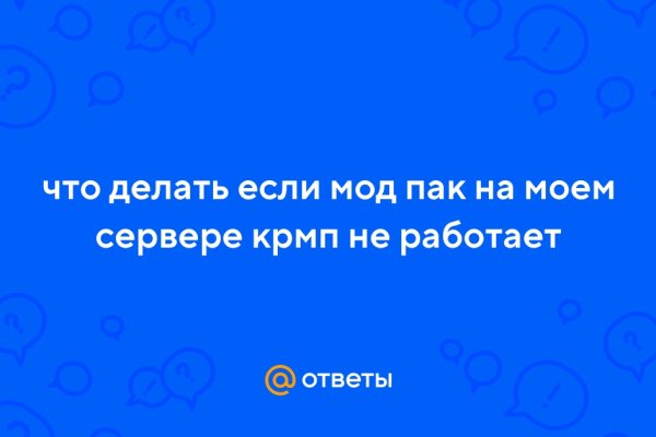 Kraken зеркало kraken link top