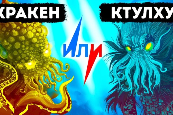 Kraken зеркала kr2web in