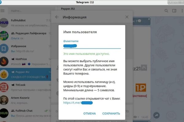 Как зайти на площадку кракен