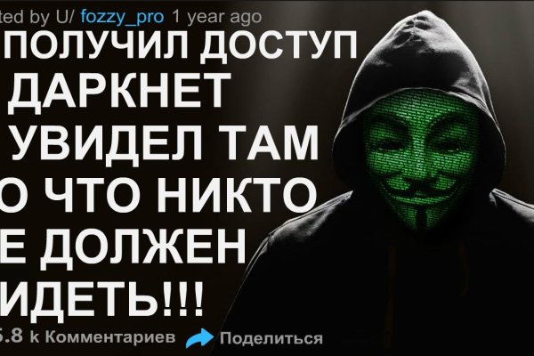 Кракен площадка ссылка