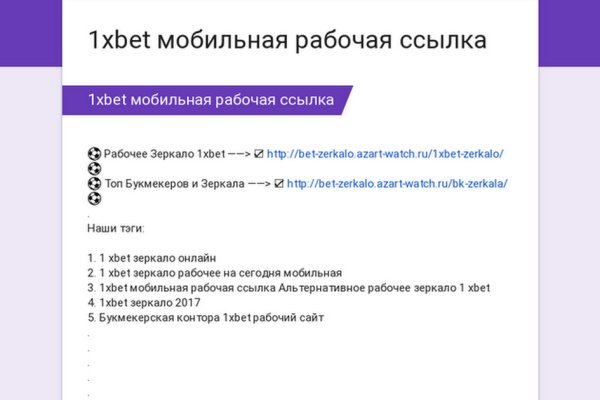 Кракен ссылка онион зеркало