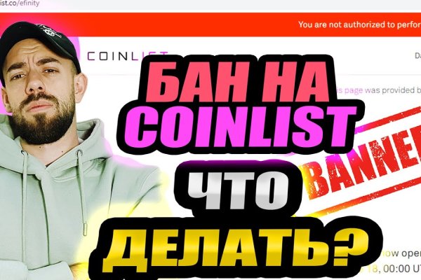 Kraken даркнет рынок ссылка