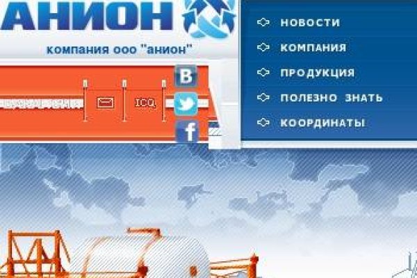 Ссылки на кракен блэкспрут