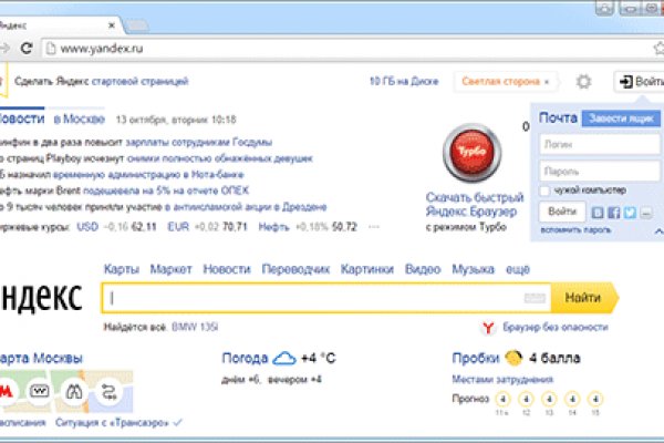 Кракен короткая ссылка