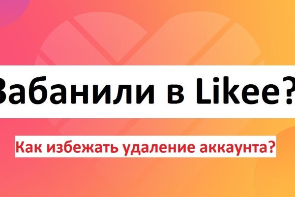 Кракен ссылка pw