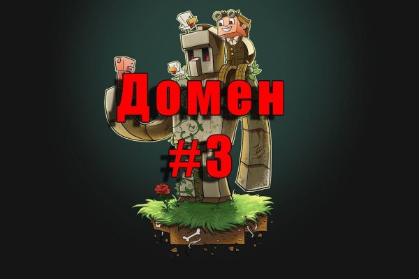 Действующие ссылки на кракен