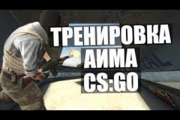 Войти даркнет