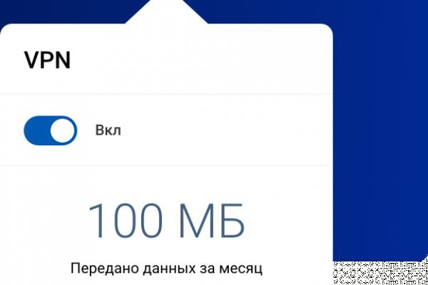 Зеркало на кракен