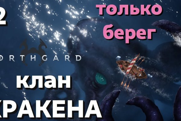 Кракен маркет даркнет speed up