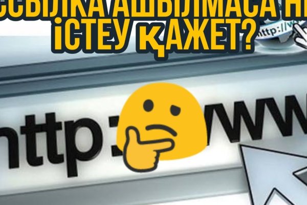 Кракен маркет даркнет speed up