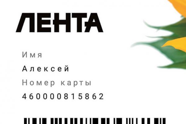 Кракен онион ссылка на тор