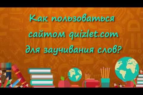 Кракен ссылка маркет