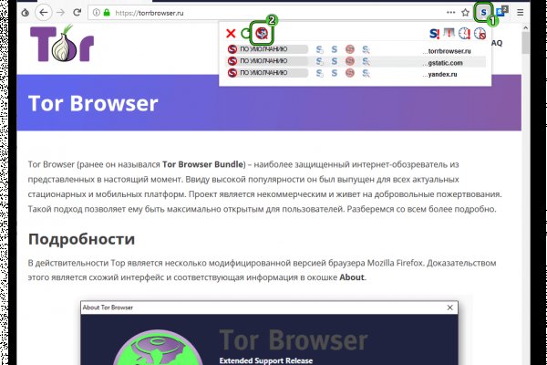 Solaris даркнет