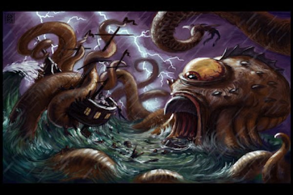 Kraken 19at