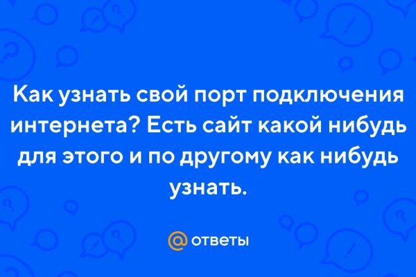 Кракен сайт ссылка