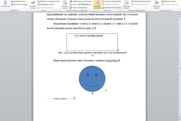 Ссылка для входа на сайт kraken