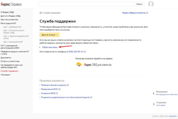 Kraken магазин интернет