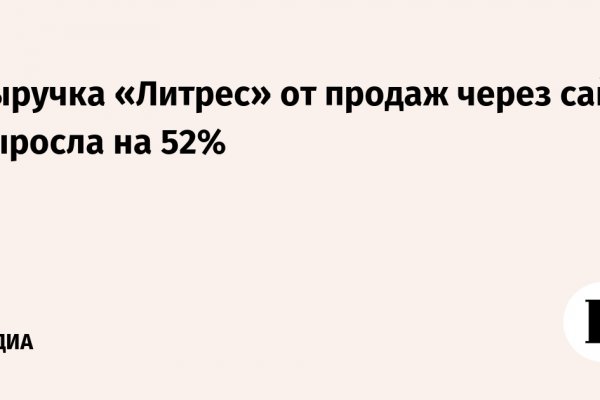 Кракен сайт kr2web in цены