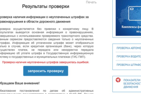 Картинка кракен маркетплейс