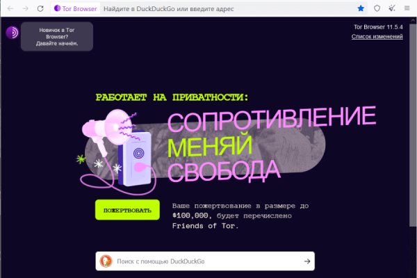 Кракен маркет свежие ссылки