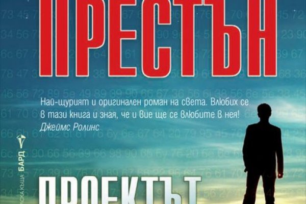 Кракен маркетплейс зайти