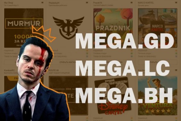 Магазин веществ кракен