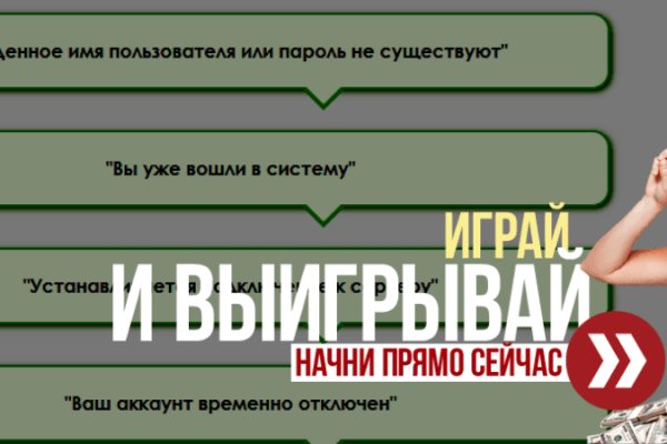 Работающий сайт кракен