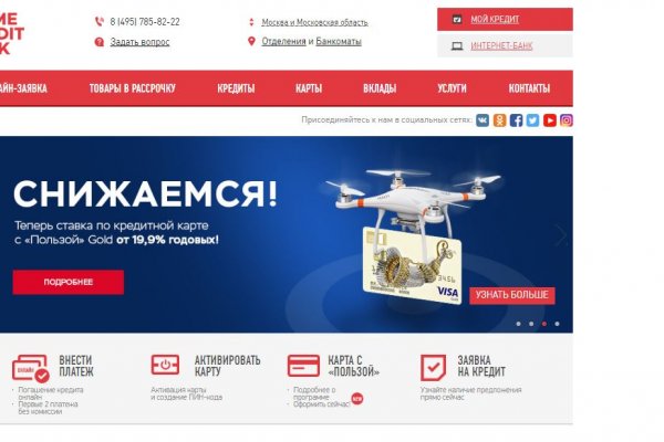 Через какой браузер зайти на кракен