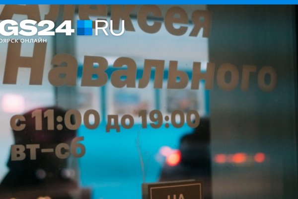 Kraken ссылка kraken link24 info