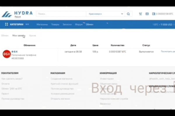 Кракен не заходит