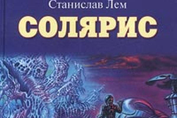 Магазин kraken даркнет