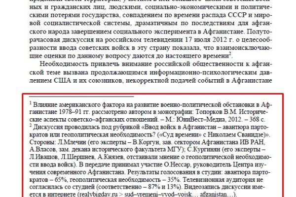 Кракен найти сайт