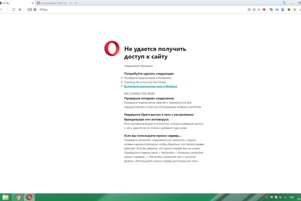 Кракен шеринг