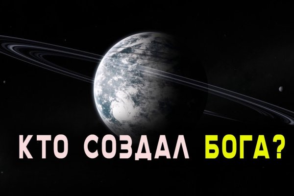 Kraken магазин