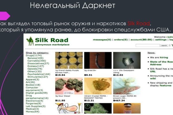 Кракен онион даркнет площадка