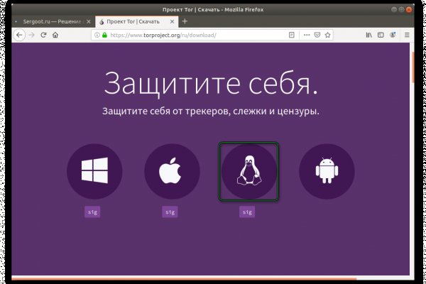 Ссылка в даркнет