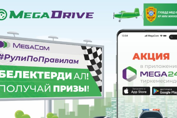 Кракен маркет что