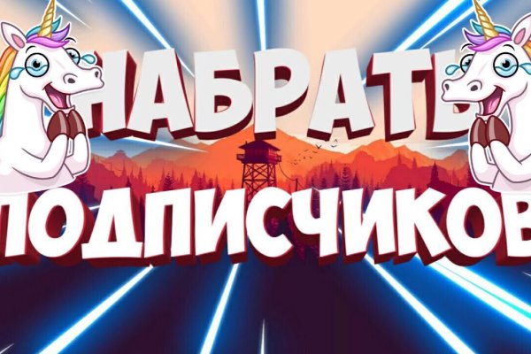 Кракен ссылка на сайт тор