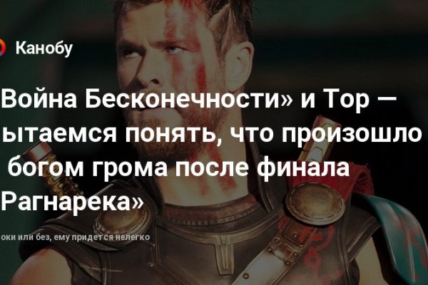 Онлайн магазин наркотиков