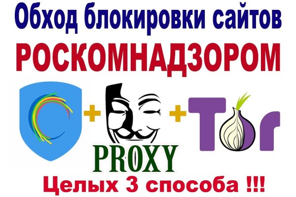 Ссылки на дарк нет