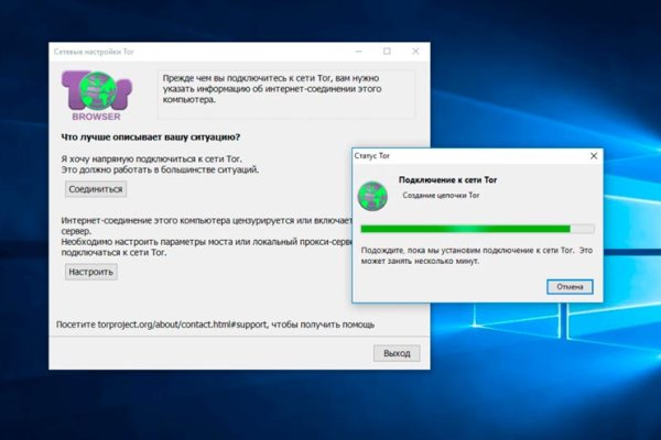 Kraken торговая площадка ссылка