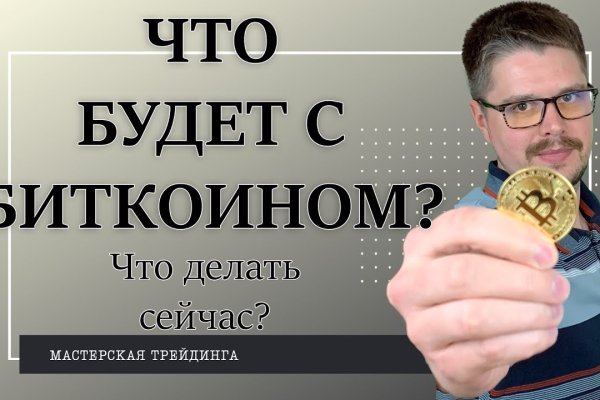 Кракен зеркало впн