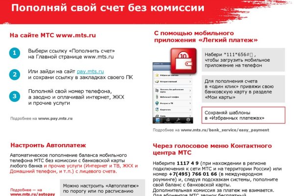 Кракен соль