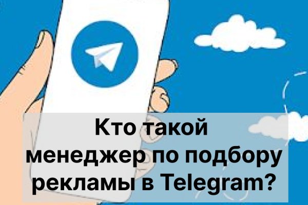 Как восстановить пароль на кракене