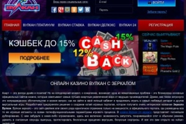 Кракен зеркала официальные