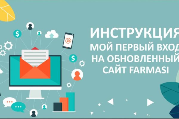 Кракен сайт нарк