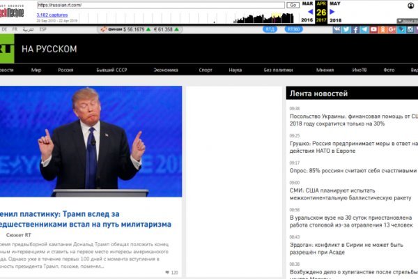 Kraken ссылка для тору