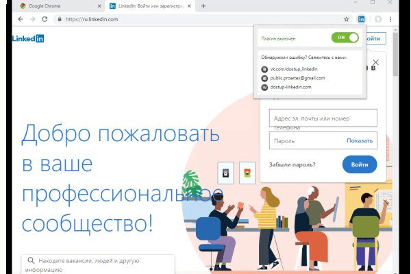 Адрес сайта кракен